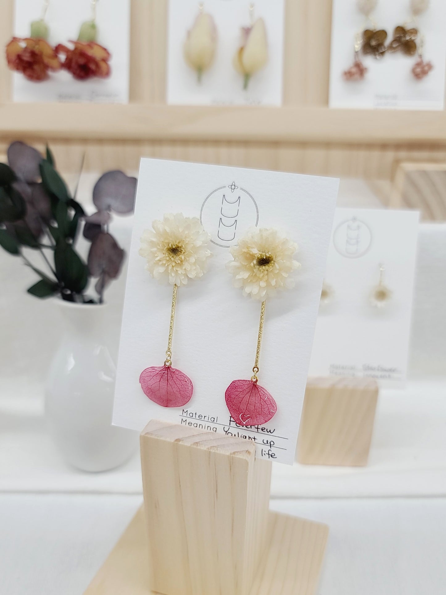 Feverfew w/ Hydrangea Petal
